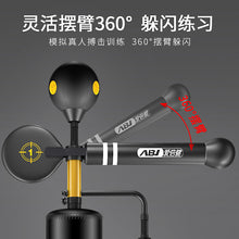 Load image into Gallery viewer, brand new Free Standing Boxing Punch Bag Speed Spinning Bar MMA Training Adjustable Height GYM